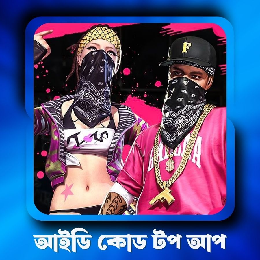 UNIPIN VOUCHER  (BDT)